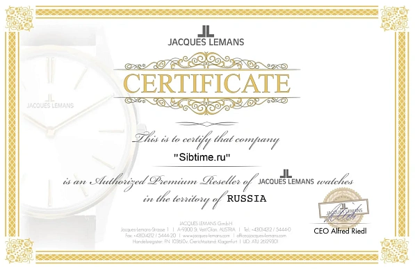 Леман бессрочный